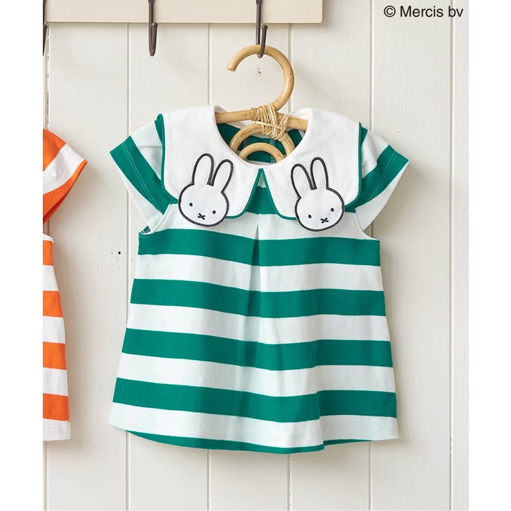 グリーン | Dick Bruna ボーダーチュニック | F.O.Online Store
