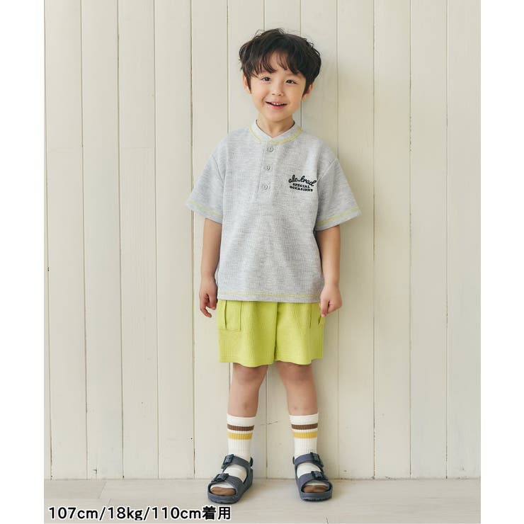 ヘンリーネックスターパッチセットアップ  5分丈 | F.O.Online Store | 詳細画像21 