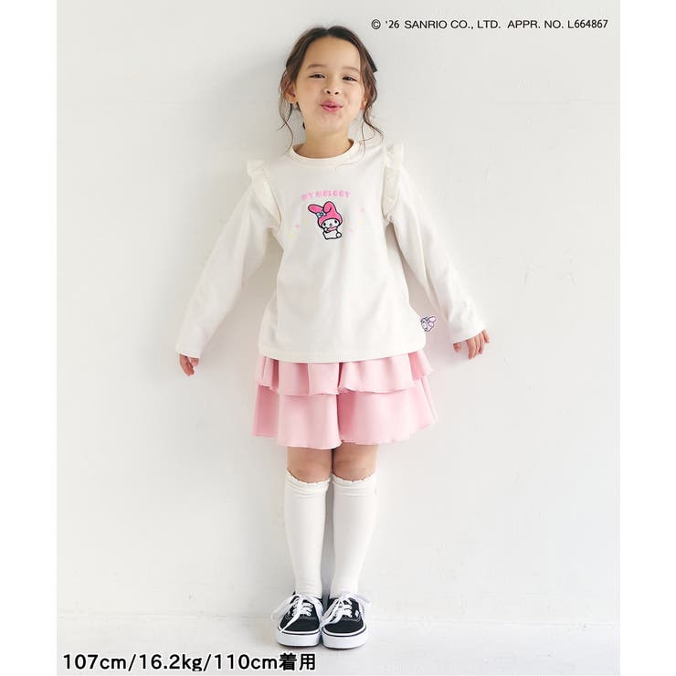 WEB限定 カットソーフリルキュロット | F.O.Online Store | 詳細画像22 