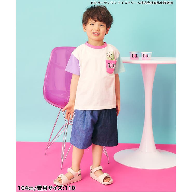 アソートタックショートパンツ  5分丈 | F.O.Online Store | 詳細画像22 