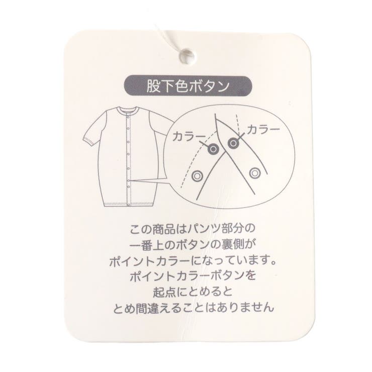 くま刺繍ネクタイ付き2WAYオール | F.O.Online Store | 詳細画像10 