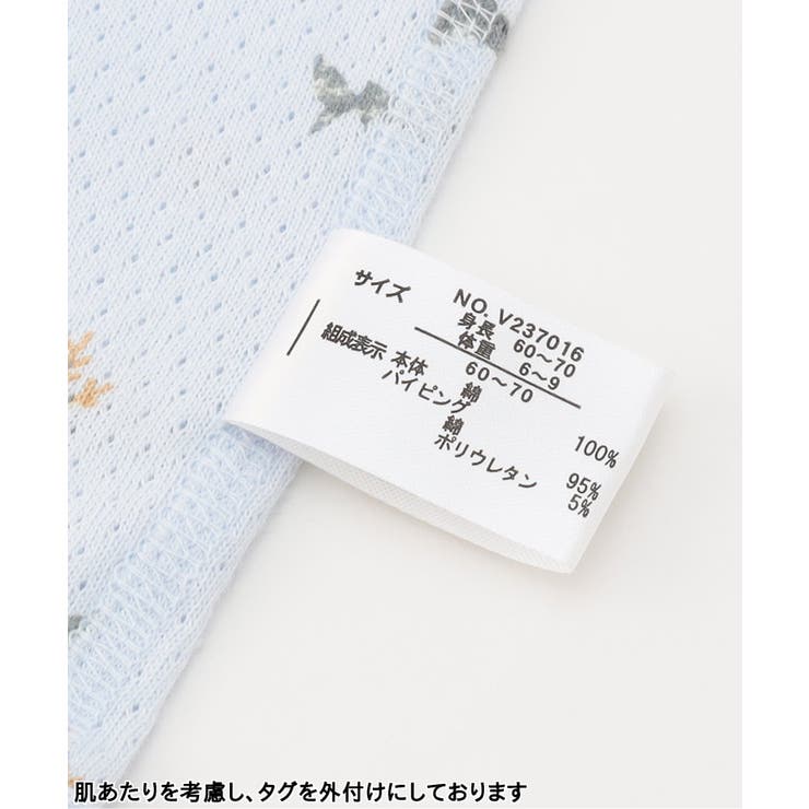 ベビーメッシュ肌着 総柄 | F.O.Online Store | 詳細画像6 