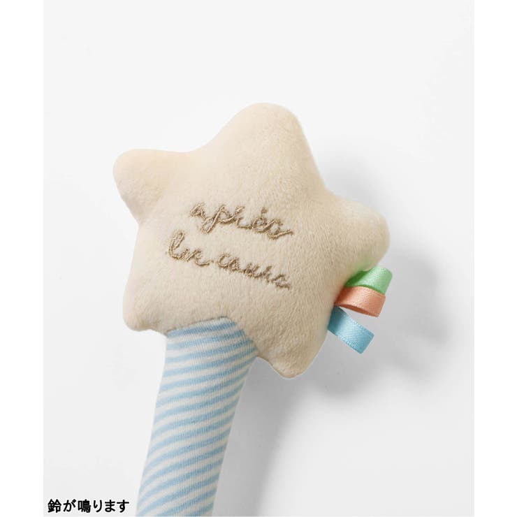 ハート＆星モチーフラトル | F.O.Online Store | 詳細画像10 