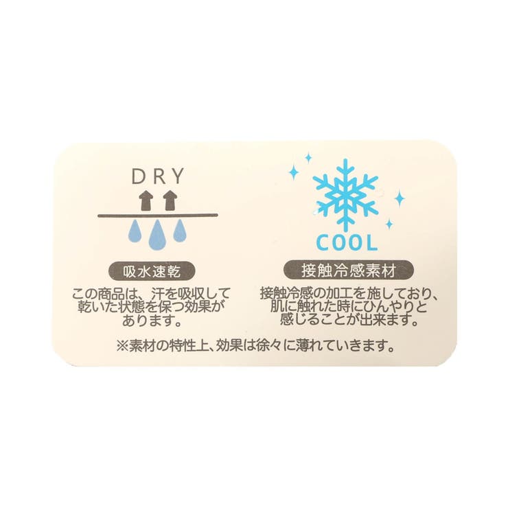 フリルクロスストラップインナー キャミソール_接触冷感_吸水速乾 | F.O.Online Store | 詳細画像8 