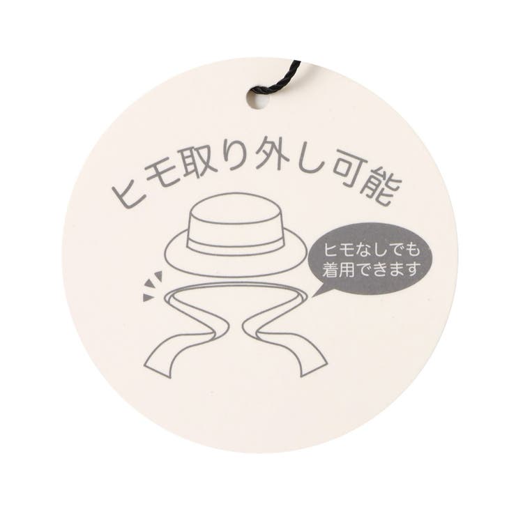 レースリボンカンカン帽 UVカット | F.O.Online Store | 詳細画像11 