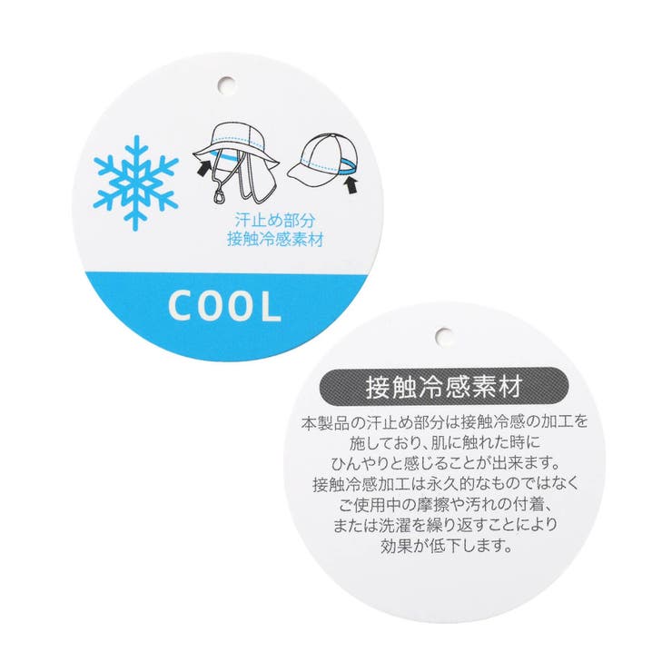 モチーフキャップ 接触冷感 | F.O.Online Store | 詳細画像12 