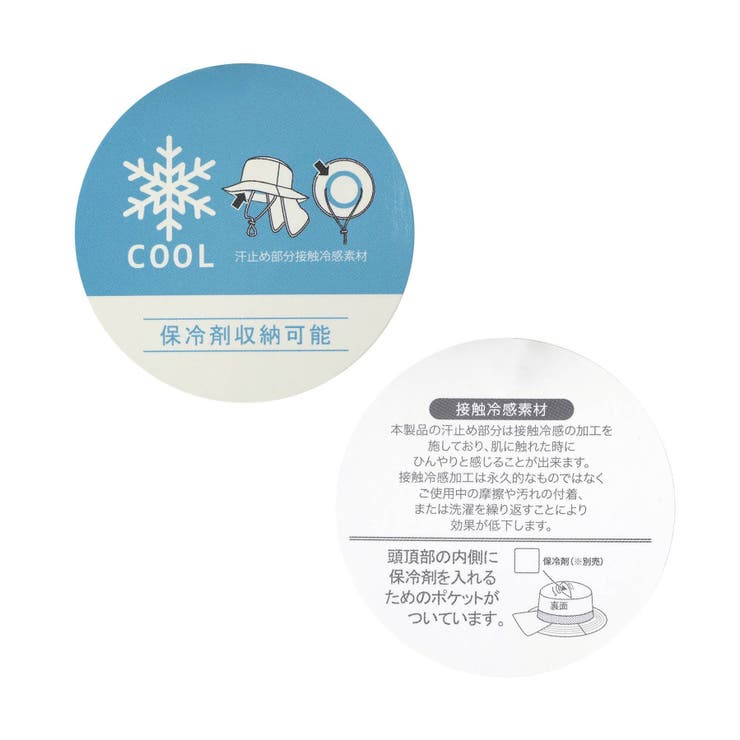 バラエティアウトドアハット 撥水 UVカット 接触冷感 | F.O.Online Store | 詳細画像18 