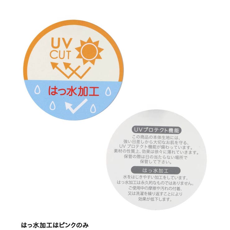 日よけリボン付きスカラップハット UVカット 接触冷感 | F.O.Online Store | 詳細画像11 