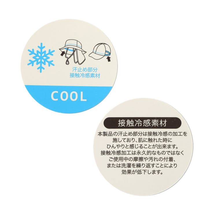 日よけリボン付きスカラップハット UVカット 接触冷感 | F.O.Online Store | 詳細画像12 
