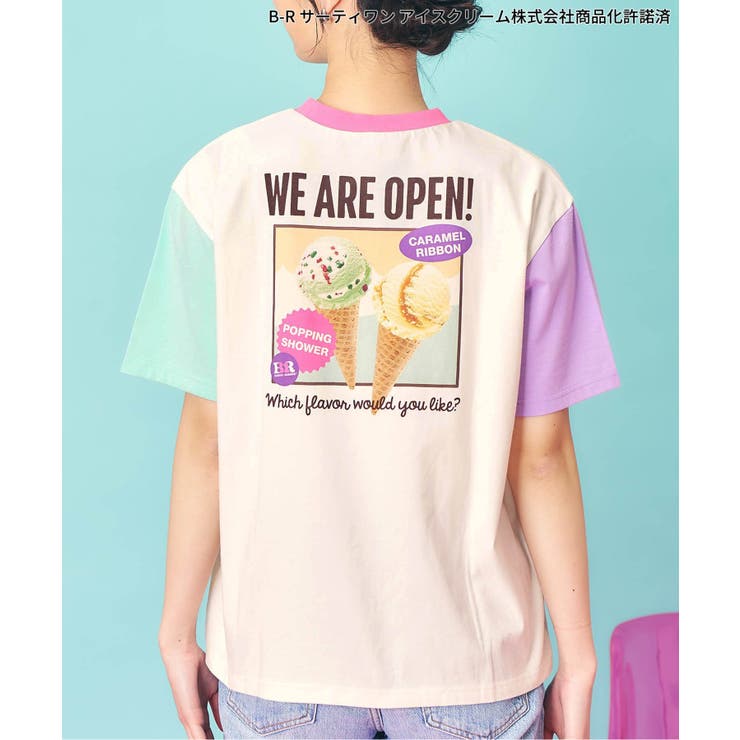 レインボー | 【リンク】サーティワン Tシャツ(大人) | F.O.Online Store