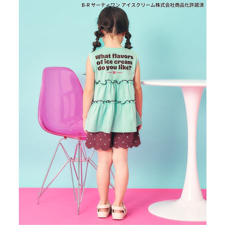 サーティワン ティアードトップス | F.O.Online Store | 詳細画像21 