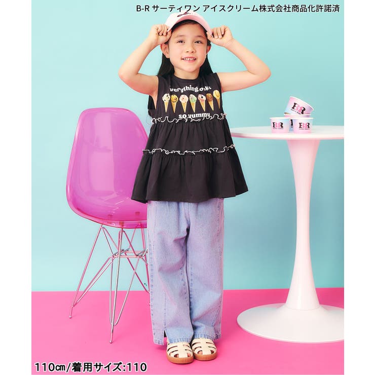 サーティワン ティアードトップス | F.O.Online Store | 詳細画像4 