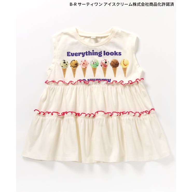 サーティワン ティアードトップス | F.O.Online Store | 詳細画像7 