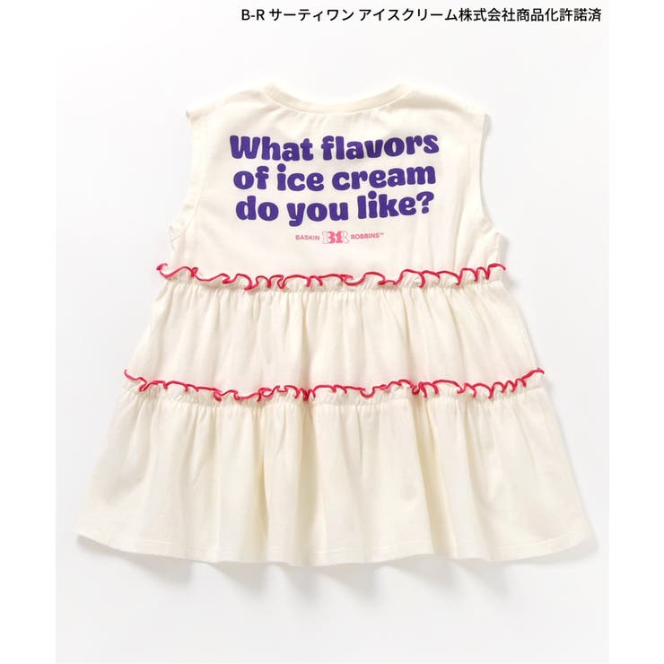 サーティワン ティアードトップス | F.O.Online Store | 詳細画像8 