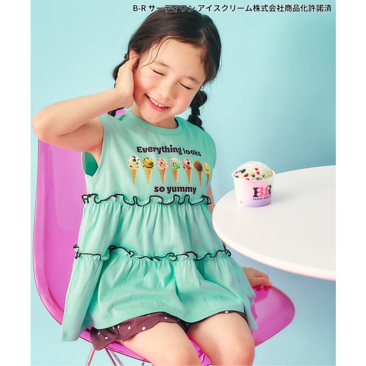 ミント | サーティワン ティアードトップス | F.O.Online Store