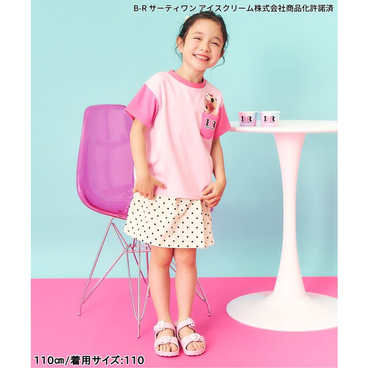 【リンク】サーティワン Tシャツ | F.O.Online Store | 詳細画像24 