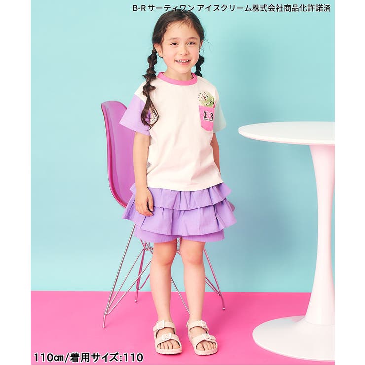 【リンク】サーティワン Tシャツ | F.O.Online Store | 詳細画像32 