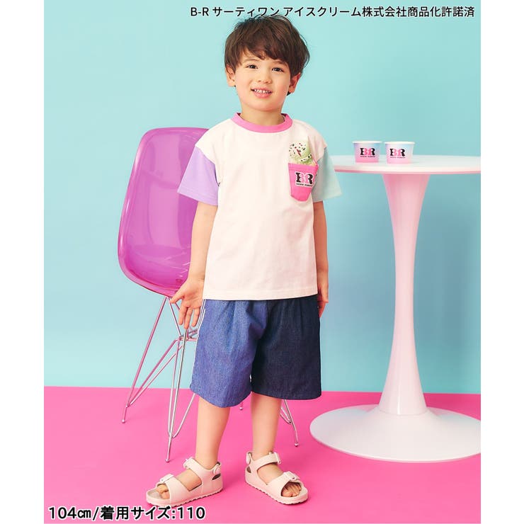 【リンク】サーティワン Tシャツ | F.O.Online Store | 詳細画像34 