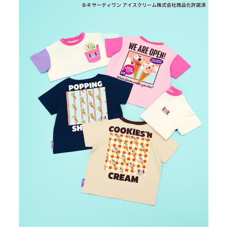 【リンク】サーティワン Tシャツ | F.O.Online Store | 詳細画像42 