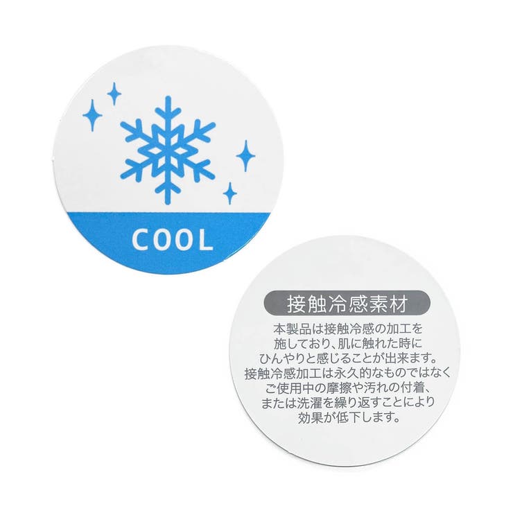 無地・マルチボーダーアメスリタンク 接触冷感 | F.O.Online Store | 詳細画像20 