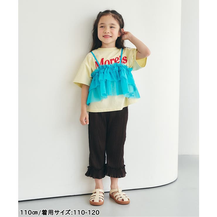 カラフルフリルチュールビスチェ | F.O.Online Store | 詳細画像13 