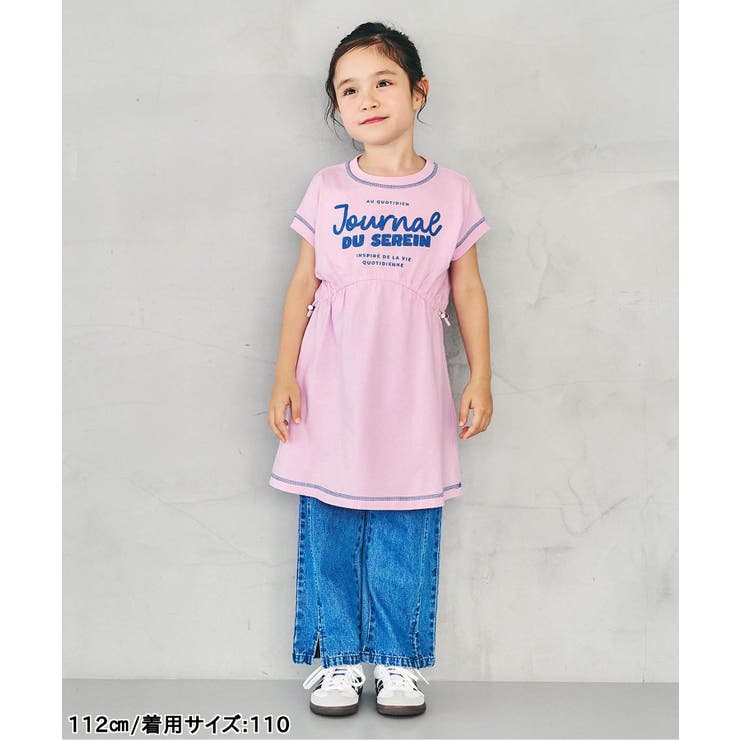 【リンク】アソートロゴドロストワンピース | F.O.Online Store | 詳細画像23 