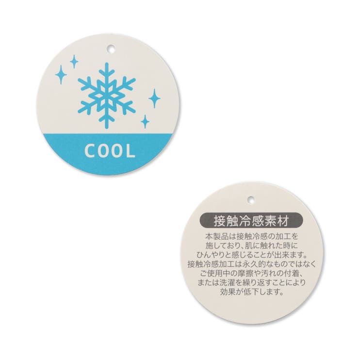 WEB限定  【接触冷感】イレヘムカットソーワンピース  ＿ | F.O.Online Store | 詳細画像20 