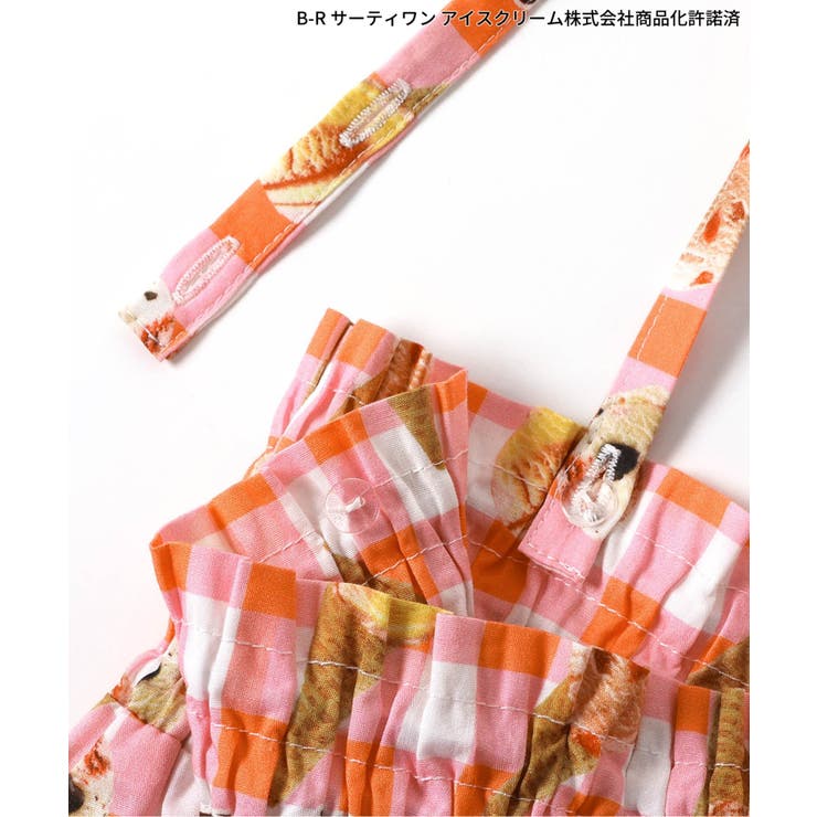 【リンク】サーティワン ワンピース | F.O.Online Store | 詳細画像12 
