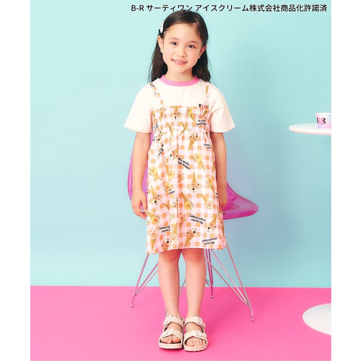 【リンク】サーティワン ワンピース | F.O.Online Store | 詳細画像14 