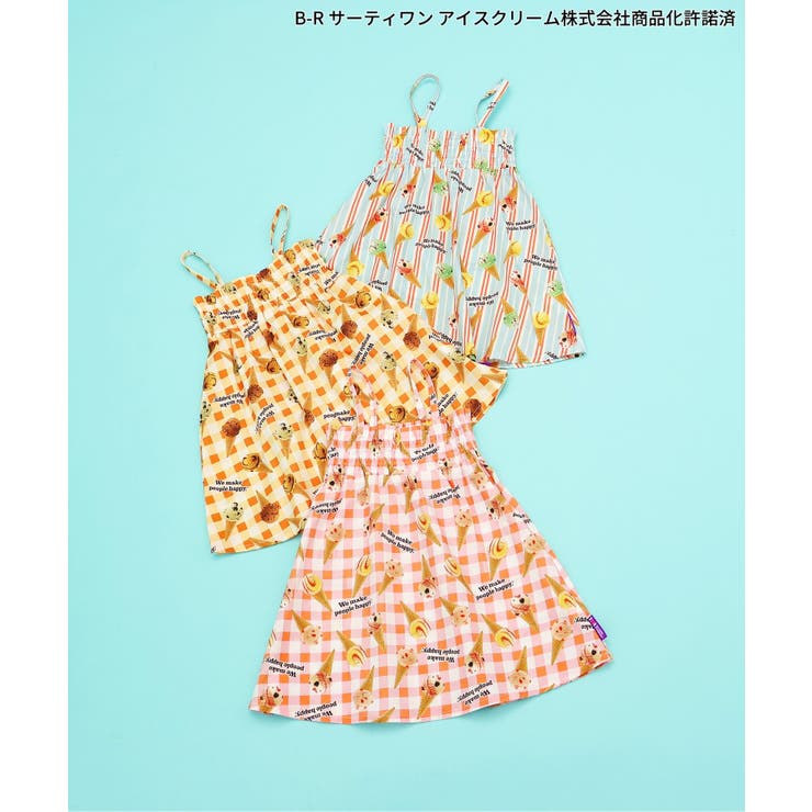 【リンク】サーティワン ワンピース | F.O.Online Store | 詳細画像18 