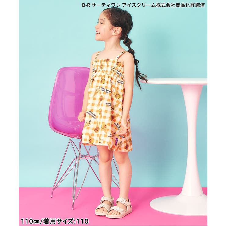 【リンク】サーティワン ワンピース | F.O.Online Store | 詳細画像3 