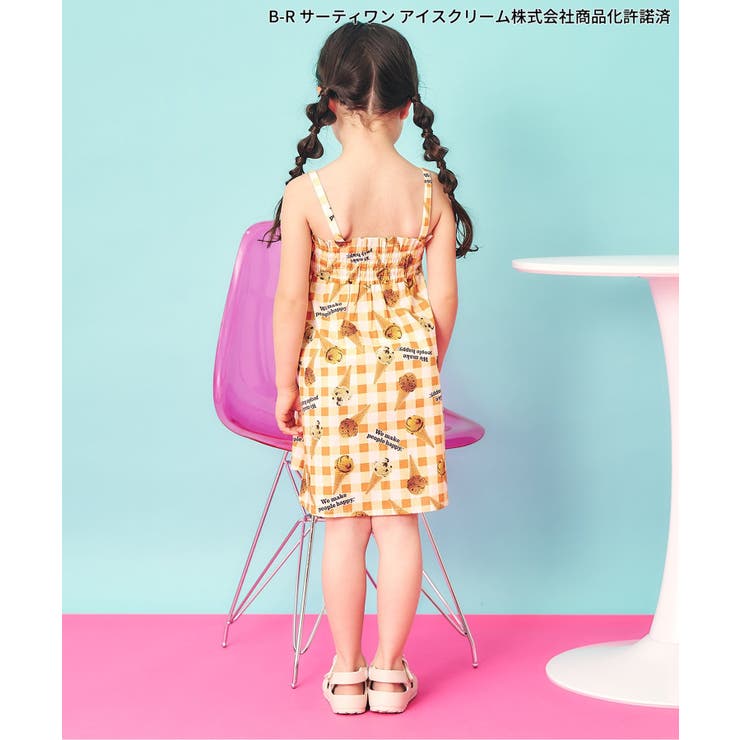 【リンク】サーティワン ワンピース | F.O.Online Store | 詳細画像4 