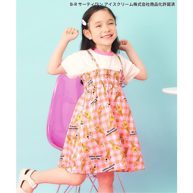 ピンク | 【リンク】サーティワン ワンピース | F.O.Online Store