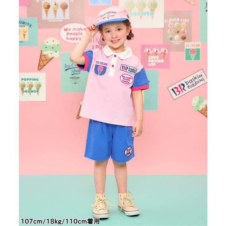 【ラスト1点】twincollective kids フレアセットアップ Twin Collective kids（ツイン コレクティブ キッズ） – lovunique