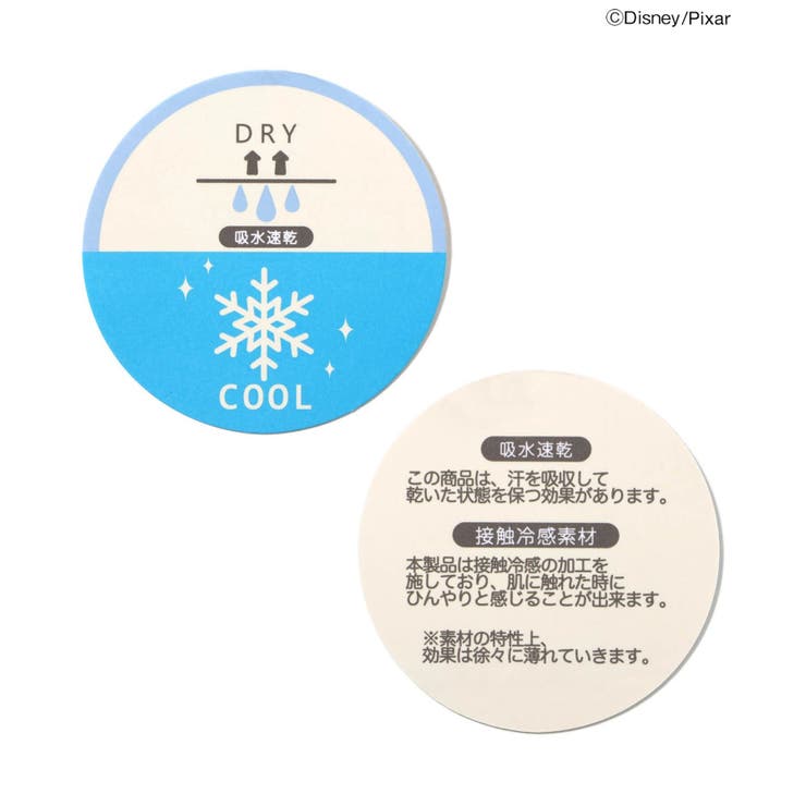 ディズニーキャラクター/トイ・ストーリー /セットアップ 吸水速乾 接触冷感 | F.O.Online Store | 詳細画像9 