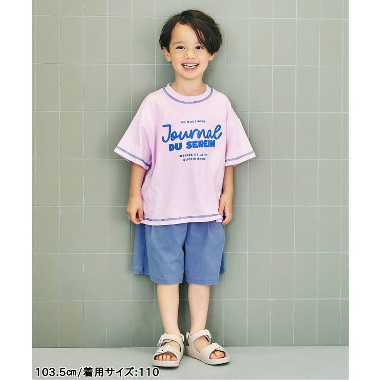 ひんやりスターポケットハーフパンツ  5分丈 接触冷感 | F.O.Online Store | 詳細画像14 