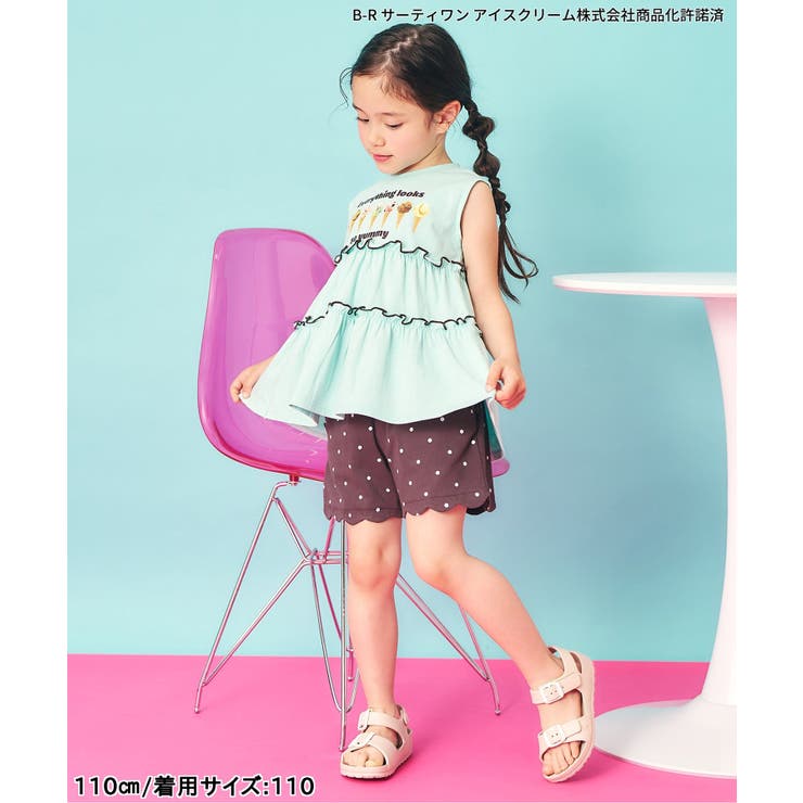 ひんやりスカラップショートパンツ ＿ 接触冷感 | F.O.Online Store | 詳細画像14 