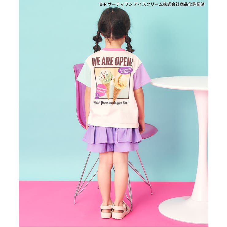 ティアードスカート風キュロット  ショート丈 | F.O.Online Store | 詳細画像15 