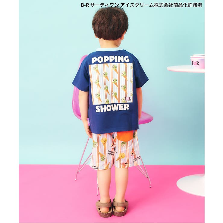 【リンク】サーティワン ハーフパンツ | F.O.Online Store | 詳細画像10 