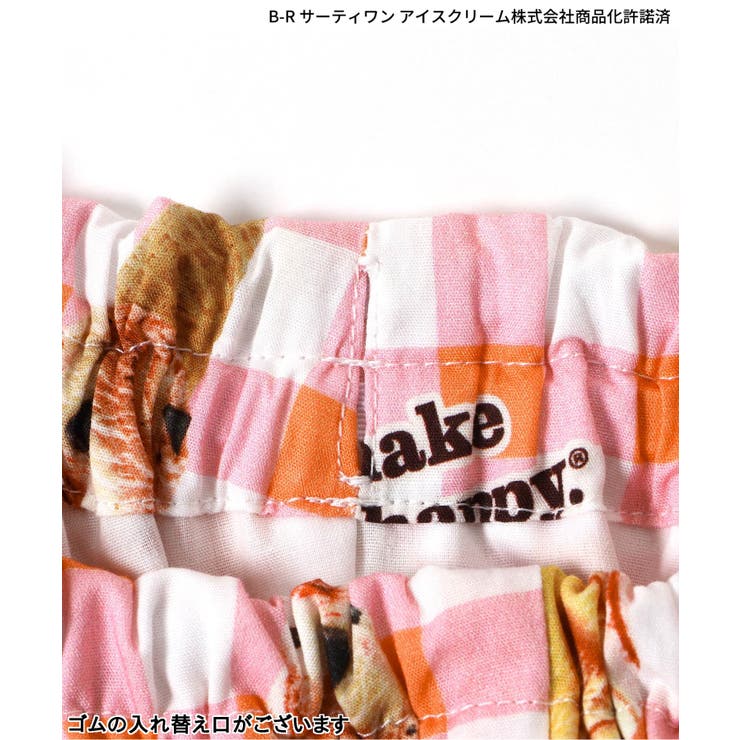 【リンク】サーティワン ハーフパンツ | F.O.Online Store | 詳細画像20 