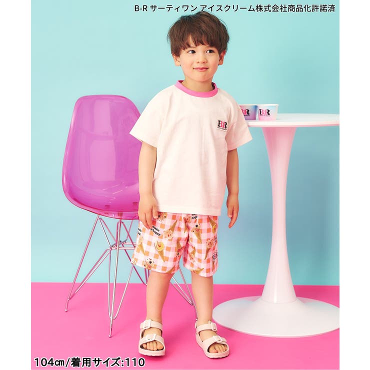 【リンク】サーティワン ハーフパンツ | F.O.Online Store | 詳細画像21 