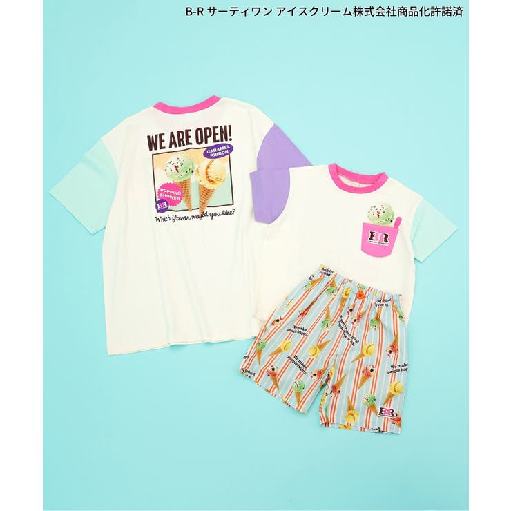 【リンク】サーティワン ハーフパンツ | F.O.Online Store | 詳細画像26 