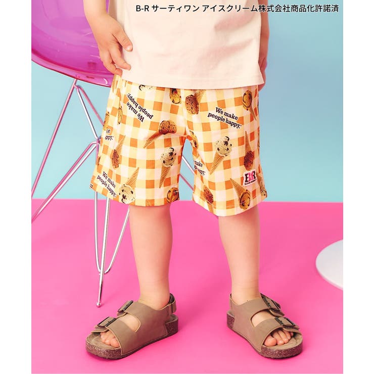ベージュ | 【リンク】サーティワン ハーフパンツ | F.O.Online Store
