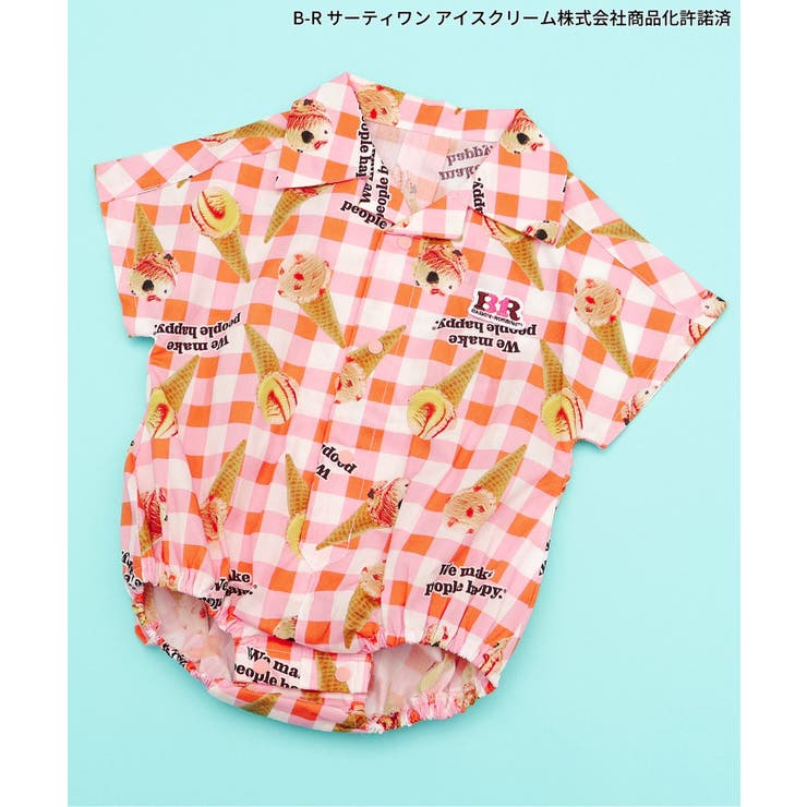 ピンク | 【リンク】サーティワン ボディースーツ | F.O.Online Store