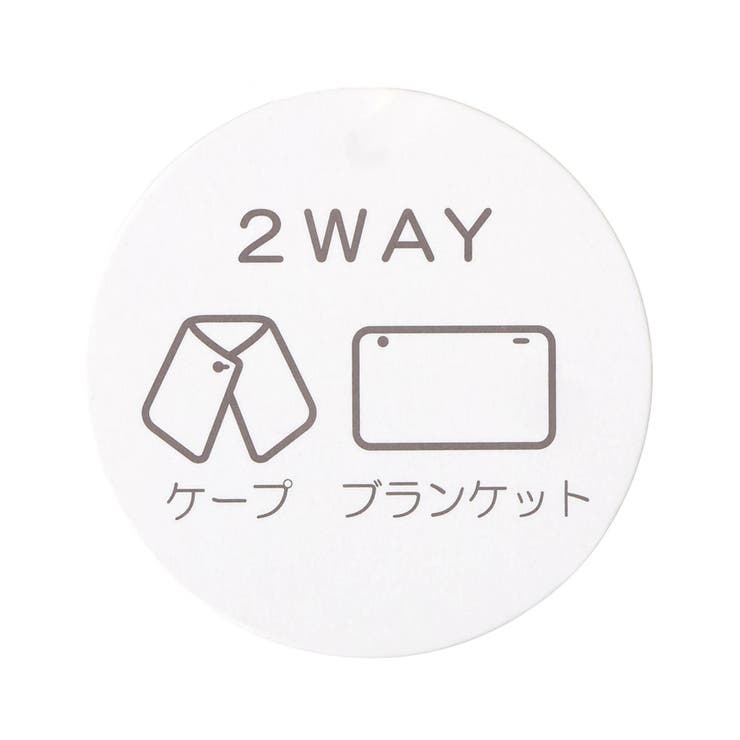 ひんやりブランケット UVカット 接触冷感 | F.O.Online Store | 詳細画像8 