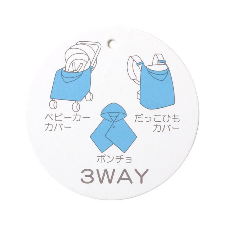 ひんやりマルチポンチョ UVカット 接触冷感 | F.O.Online Store | 詳細画像10 