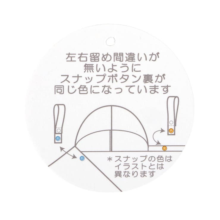 ひんやりマルチポンチョ UVカット 接触冷感 | F.O.Online Store | 詳細画像9 