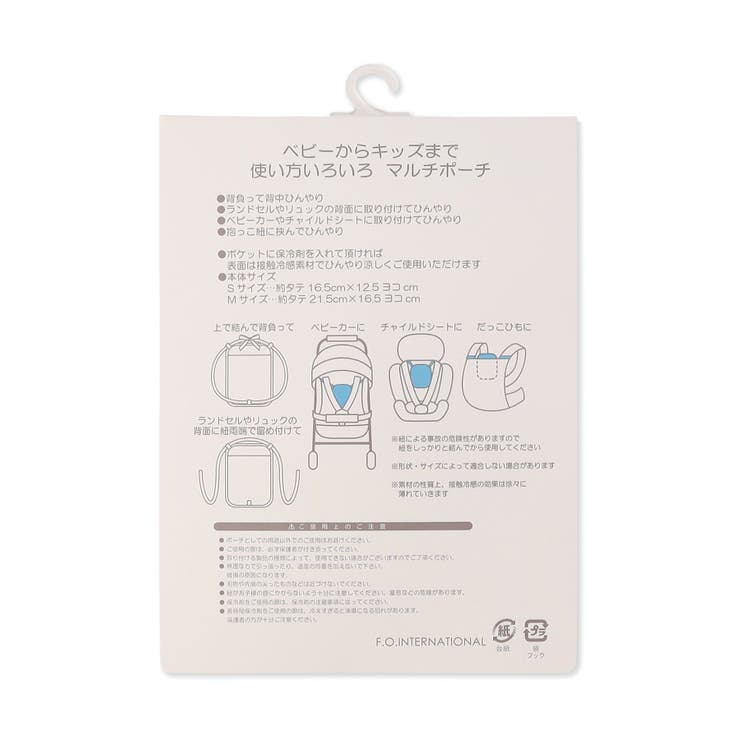 ひんやりマルチポーチ 接触冷感 | F.O.Online Store | 詳細画像11 