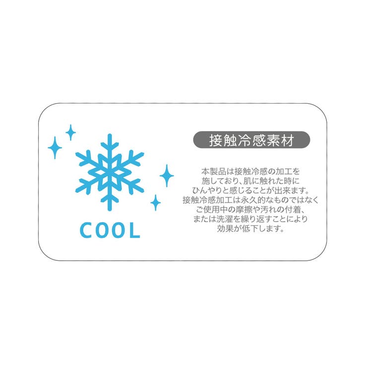 WEB限定 ひんやりメッシュ深あきインナータンク | F.O.Online Store | 詳細画像18 