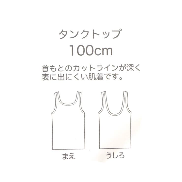 WEB限定 ひんやりメッシュ深あきインナータンク | F.O.Online Store | 詳細画像19 